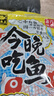 釣魚(yú)王 魚(yú)餌今晚吃魚(yú)鯽魚(yú)鯉魚(yú)餌料野釣黑坑魚(yú)餌料釣魚(yú)魚(yú)食釣魚(yú)餌料 今晚吃魚(yú)【1包】 曬單實(shí)拍圖