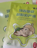 仁和脹氣貼嬰兒0-3個(gè)月新生兒寶寶防脹氣小兒腸脹氣貼肚臍貼1盒裝+2貼 曬單實(shí)拍圖