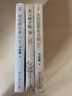 龍與地下鐵+太白金星有點(diǎn)煩（馬伯庸奇幻作品 套裝共2冊） 小說(shuō) 中南傳媒 曬單實(shí)拍圖