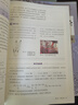 【新華書(shū)店正版】2025高中化學(xué)必修一二冊+選擇性必修一二三冊全套5本人教版高中化學(xué)書(shū)課本教材教科書(shū)人教版高中化學(xué)課本全套人民教育出版社 高中化學(xué)全套 曬單實(shí)拍圖