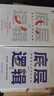 底層邏輯1+2 共兩冊 劉潤 5分鐘商學(xué)院 看清這個世界的底牌商業(yè)世界的本質(zhì) 長遠(yuǎn)生存 管理書籍企業(yè)管理 【主圖款】底層邏輯1+2 曬單實拍圖