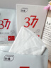 ORGINESE377面膜美白淡斑提亮膚色女補水保濕搭緊致抗皺曬后修復(fù)禮物 曬單實拍圖