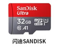 閃迪（SanDisk）32GB TF（MicroSD）內(nèi)存卡A1 U1 C10 至尊高速移動(dòng)版存儲(chǔ)卡 讀速120MB/s 手機(jī)平板游戲機(jī)內(nèi)存卡 曬單實(shí)拍圖