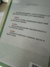 西游記和朝花夕拾魯迅原著正版七年級上冊人教版初中教材配套課外閱讀課外書（全3冊）人民教育出版社人教版配套閱讀 無刪減完整版 曬單實拍圖
