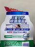 碧浪洗衣原液50gx4袋1次去黃除菌除螨持久留香家用旅行 曬單實拍圖