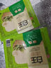 白玉一品北豆腐385g 曬單實(shí)拍圖