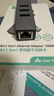 山澤USB3.0轉(zhuǎn)千兆網(wǎng)口擴展塢分線器 HUB集線器筆記本電腦RJ45網(wǎng)線轉(zhuǎn)接頭臺式機拓展塢以太網(wǎng)轉(zhuǎn)換RHX13 曬單實拍圖
