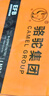 駱駝汽車電瓶蓄電池啟停系列EFB60本田思域XRV繽智大眾奧迪A3上門安裝 曬單實(shí)拍圖