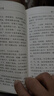 秦伯未醫書(shū)重刊專(zhuān)輯·中醫入門(mén) 曬單實(shí)拍圖