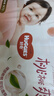 好奇（Huggies）鉑金裝小桃褲紙尿褲M144片(6-11kg)中號(hào)尿不濕【消暑散熱】 曬單實(shí)拍圖
