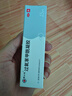 明必欣【院內同款】明必欣過氧苯甲酰凝膠15g醫(yī)用祛痘印修復淡化痘印痘坑修復祛痘藥去黑頭收縮毛孔粗大修復 曬單實拍圖