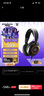 賽睿（SteelSeries）寒冰Nova 3電競頭戴式有線游戲耳機(jī)耳麥寒冰5升級版電腦 LOL吃雞CS 降噪麥 適配三角洲行動 高考 曬單實拍圖
