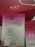 林清軒膠原多肽精華面膜（25片裝）保濕補水淡紋緊致 生日禮物 曬單實(shí)拍圖