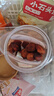 新邊界（new boundaries）新疆吊干大丑杏400g 新疆特產(chǎn)杏干杏肉小零食無添加樹上杏 曬單實拍圖