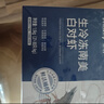 PHUKEY SEA特大鹽凍南美白對蝦 只只分離 海鮮水產(chǎn) 3斤 (21-30只/KG) 曬單實(shí)拍圖