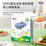 心相印廚房用紙懸掛式抽紙120抽*5提整箱裝 9倍吸油鎖水食品級廚房紙 曬單實拍圖