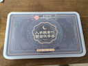 同仁堂（TRT）人參酸棗仁百合茯苓茶小罐茶成人睡眠熬夜養生茶15g*30罐 曬單實(shí)拍圖