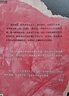 紅色海洋（《韓松精選集》Ⅰ） 曬單實(shí)拍圖
