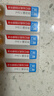 芙清涼茶次拋精華液 舒緩修護泛紅保濕祛痘修紅1.5ml*30支教師節禮物 曬單實(shí)拍圖