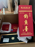 釣魚臺(tái)酒53度醬香型白酒 國(guó)賓酒貴州茅臺(tái)鎮(zhèn) 乾隆御筆節(jié)日結(jié)婚送禮珍藏 53度 500mL 6瓶 【一代國(guó)賓整箱裝】 曬單實(shí)拍圖
