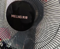 美菱（MeiLing）電風(fēng)扇/落地扇 七葉家用四檔加強(qiáng)風(fēng)扇落地/交流定頻風(fēng)扇可拆卸輕音定時(shí)搖頭電扇 MFS-40黑色款 曬單實(shí)拍圖
