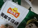 凍品先生 安井 黑椒牛仔骨350g 帶骨牛肉 速凍速食方便菜 燒烤食材 曬單實(shí)拍圖