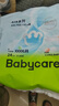 babycareair pro拉拉褲XXXXL碼24片（大于19kg) 嬰兒尿不濕夏日超薄透氣 曬單實(shí)拍圖