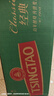 青島啤酒（TsingTao）經(jīng)典系列濃郁麥香500ml*24聽(tīng)（多廠(chǎng)生產(chǎn)隨機發(fā)貨）中秋節送禮 曬單實(shí)拍圖