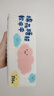 舒潔（Kleenex）抽紙卡通紙抽2層200抽*3包紙巾抽紙衛(wèi)生紙餐巾紙擦手紙棉柔巾 曬單實拍圖