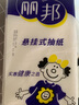 【熱銷100萬】潔能抽取式保鮮袋抽取式點(diǎn)斷/平口食品級(jí)保鮮膜套 中號(hào)20*30cm*50只 曬單實(shí)拍圖