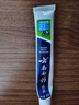云南白藥經(jīng)典系列牙膏 改善牙齦問(wèn)題 清新口氣 薄荷香型牙膏65g便攜旅行裝 曬單實(shí)拍圖