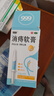 999 消痔軟膏2.5g*6支/盒*2盒 痔瘡專用藥 紅腫疼痛 肛周瘙癢 內(nèi)外痔混合痔 便秘便血痔瘡膏 曬單實(shí)拍圖