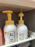 松達兒童洗發(fā)水氨基酸沐浴泡泡寶寶沐浴露弱酸性山茶油洗頭膏 曬單實(shí)拍圖