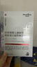 Newliann醫用冷敷貼面膜械字號敷料重組膠原蛋白水光針后修復術(shù)后補水保濕 曬單實(shí)拍圖