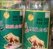 牛欄山陳釀白牛二濃香白酒52度500ml*12瓶整箱裝宴席用酒自飲京東快遞 52度 500mL 12瓶 曬單實(shí)拍圖
