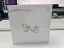 華為FreeClip 耳夾耳機(jī) 開放式無線藍(lán)牙耳機(jī) 舒適穩(wěn)固佩戴/長續(xù)航 暖星云 曬單實(shí)拍圖