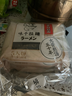 味千拉面優(yōu)蛋白日式拉面500g*3袋 15人份 掛面早餐面食面點(diǎn)冷藏方便面條 曬單實(shí)拍圖