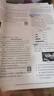 【科目版本可選】2025秋實(shí)驗班八年級上冊實(shí)驗班提優(yōu)訓練八年級上人教版八年級下初中八年級下冊實(shí)驗班八上初二八下教材同步單元配套練習冊課堂輔導資料書(shū) 【八年級上】英語(yǔ) 人教版 曬單實(shí)拍圖