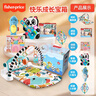 費(fèi)雪（Fisher-Price）嬰兒玩具新生兒禮盒生日禮物-費(fèi)雪快樂成長(zhǎng)寶箱JML32 曬單實(shí)拍圖