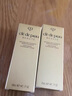 肌膚之鑰CPB 凈采潔面膏(濕潤型)20ml*2支溫和清潔洗面奶【臨期清倉】 曬單實拍圖