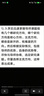 聯(lián)想（Lenovo）拯救者筆記本支架雪刃Z7電腦支架旋轉適用Apple華為小米小新來(lái)酷斗戰者拯救者y7000p/r9000p 曬單實(shí)拍圖