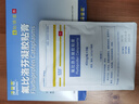 原研進口 澤普思 氟比洛芬凝膠貼膏40mg*6貼 （5盒裝） 曬單實拍圖
