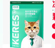 凱銳思豆腐貓砂除味貓沙豆腐砂豆腐渣低粉塵大顆粒結(jié)團吸水可沖廁所 【性價比豆腐砂4包】共18.4斤 曬單實拍圖