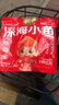 勁仔【爆款推薦】勁仔深海小魚仔即食海味毛毛魚休閑零食小吃湖南特產(chǎn) 嘗鮮70g(約10小包) 香辣味 曬單實拍圖