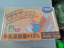 小鹿藍(lán)藍(lán)DHA高鈣水牛乳山藥面包棒寶寶兒童零食早餐糕點(diǎn)面包棒吐司260g 曬單實(shí)拍圖