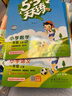 開(kāi)學(xué)季53天天練小學(xué)語(yǔ)文一年級(jí)上冊(cè)RJ人教版2025秋含答案筆記測(cè)評(píng)卷五三天天練5 3天天練5.3學(xué)霸培優(yōu)5+3開(kāi)學(xué)必備 曬單實(shí)拍圖