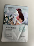 自然堂喜馬拉雅補(bǔ)水面膜28片(百合雪茶雪蓮紫草龍膽植萃面膜)適敏肌 曬單實(shí)拍圖