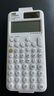 卡西歐（CASIO）fx-999CNCW科學(xué)函數計算器 宋浩老師推薦 fx-991CN升級12大功能大學(xué)社會(huì )人士學(xué)習考研考試白色 曬單實(shí)拍圖