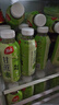 楊協(xié)成 甘蔗水果蔬汁特色風(fēng)味飲料 400ml*15瓶整箱裝 曬單實拍圖