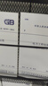 中華人民共和國電力行業(yè)標準（DL/T 596—2021·代替DL/T 596-1996）：電力設備預防性試驗規程 曬單實(shí)拍圖